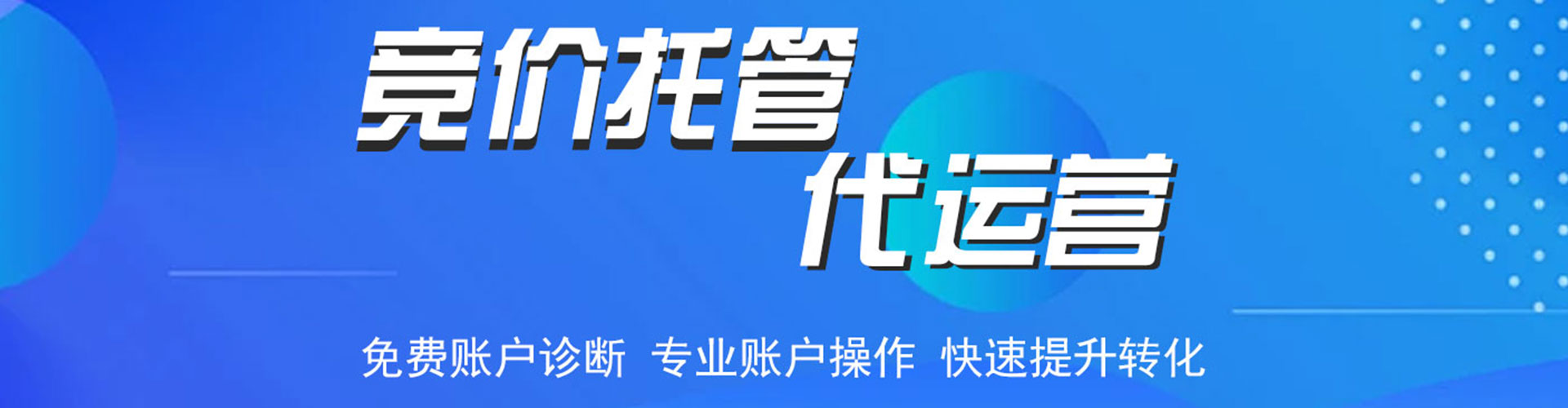 盐源如何做sem